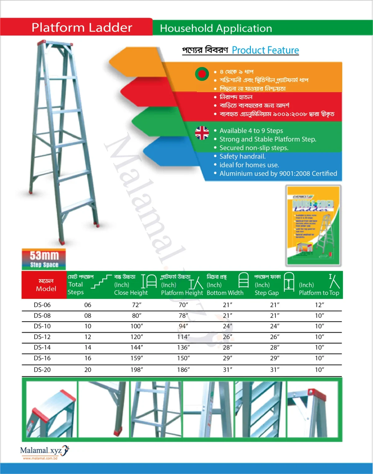 Double Sided Aluminum Ladder 14 Steps 11.5 Feet Light Industrial Application – EVERBEST