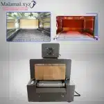 Shrink Wrapping Packaging Machine