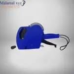 Price Tag Labeller Machine – (MX5500)-EOS With 1 Ink