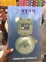 Star Emergency Alarm